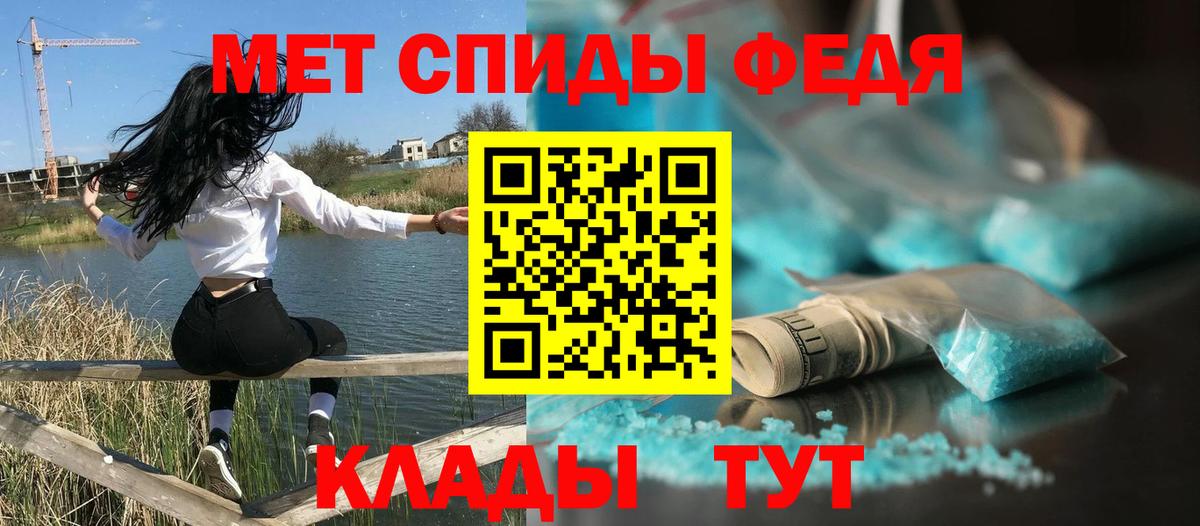 МДМА Ачинск