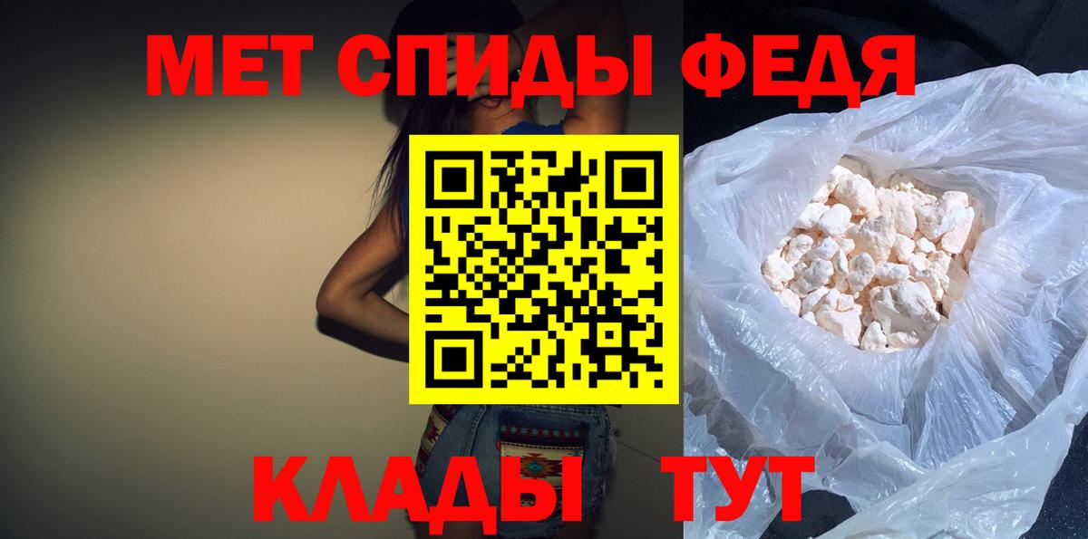 Amphetamine  Вход с VPN  Ачинск  АМФЕТАМИН 98% 