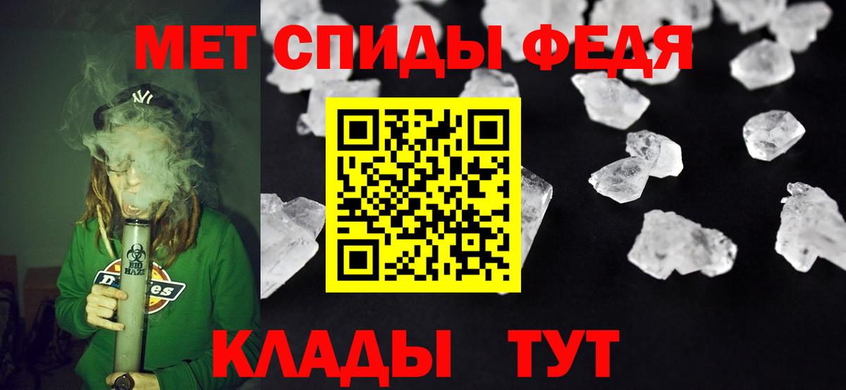 Амфетамин 98% Ачинск