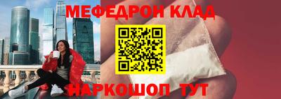 кокаин Анапа