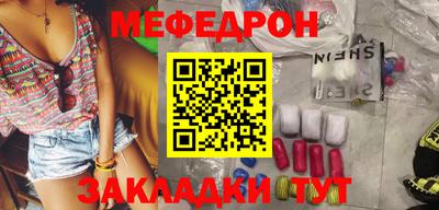 кокаин Анапа