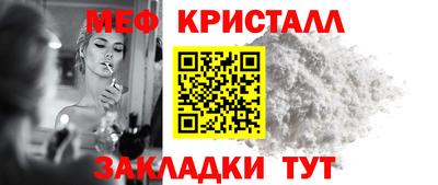 меф Анжеро-Судженск