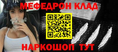 кокаин Анапа