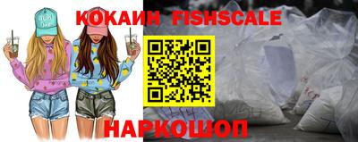 кокаин Анапа