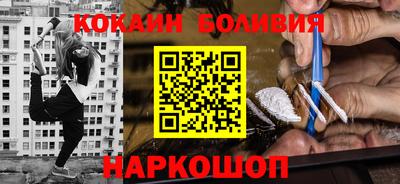 a pvp Ангарск