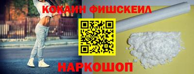 меф Анжеро-Судженск