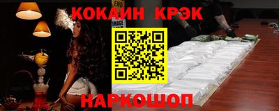 меф Анжеро-Судженск