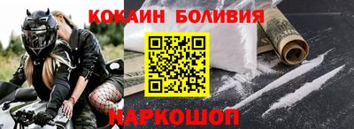 меф Анжеро-Судженск
