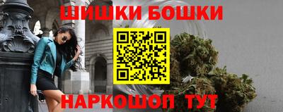 кокаин Анапа