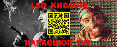 меф Анжеро-Судженск