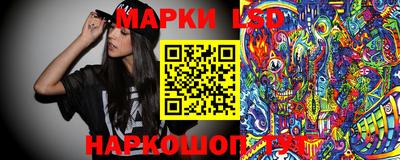 кокаин Анапа