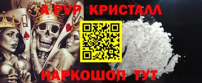 a pvp Ангарск