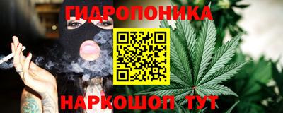 кокаин Анапа