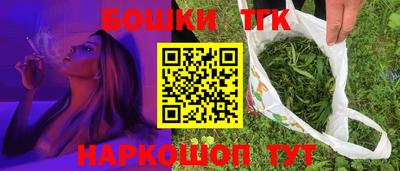 меф Анжеро-Судженск