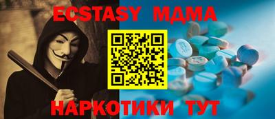 a pvp Ангарск