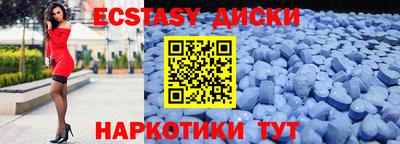 меф Анжеро-Судженск