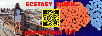 a pvp Ангарск