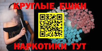 меф Анжеро-Судженск