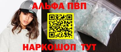 a pvp Ангарск