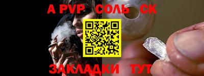 меф Анжеро-Судженск