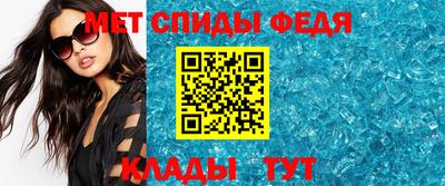 меф Анжеро-Судженск