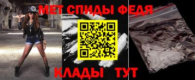 меф Анжеро-Судженск