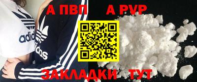 кокаин Анапа