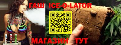 кокаин Анапа