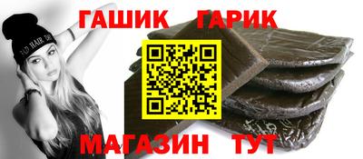 кокаин Анапа
