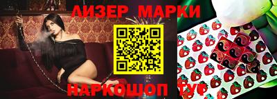 меф Анжеро-Судженск
