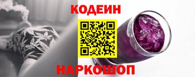 кокаин Анапа