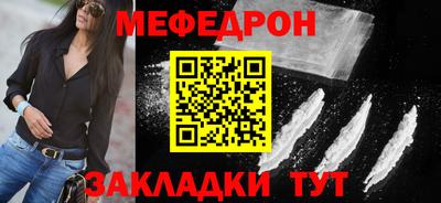меф Анжеро-Судженск