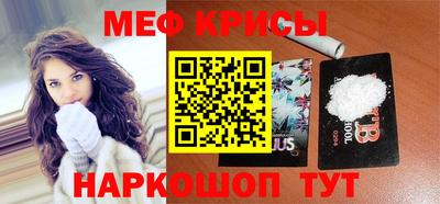 кокаин Анапа