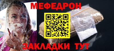 кокаин Анапа