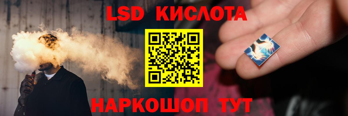 ЛСД экстази  LSD-25 экстази кислота  Вход с VPN  Ачинск  мега ссылки  Лсд 25 экстази ecstasy 